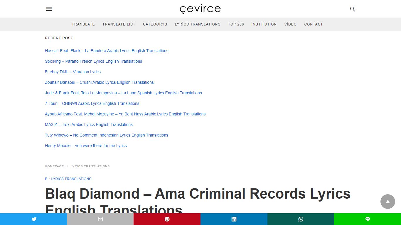 Blaq Diamond – Ama Criminal Records Lyrics English Translations ...